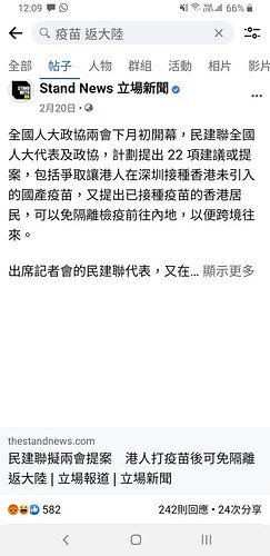 Screenshot_20210817-120905_Facebook