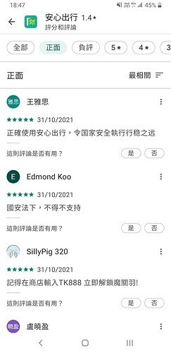 Screenshot_20211102-184715_Google Play Store