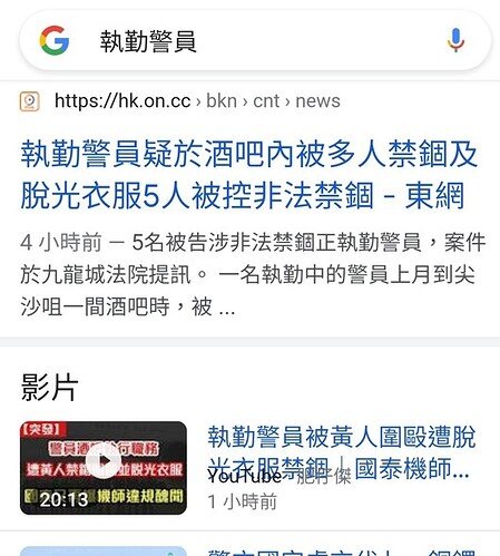 Screenshot_20220110-201457_Google