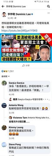 Screenshot_20210524-173458_Facebook