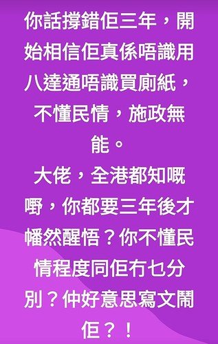 Screenshot_20201210-214617_Facebook