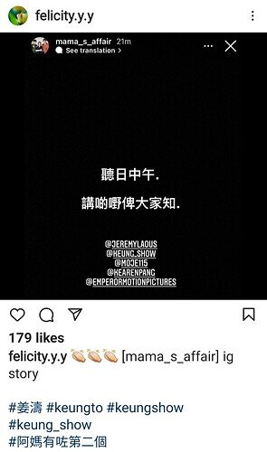 Screenshot_20220217-081109_Instagram