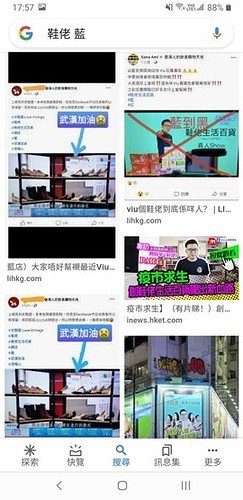 Screenshot_20210530-175736_Google