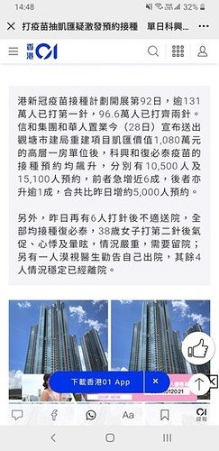 Screenshot_20210529-144856_WeChat