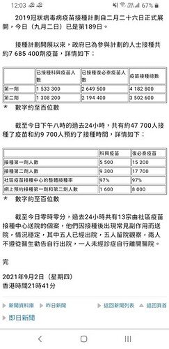 Screenshot_20210905-120308_Chrome