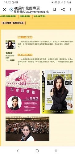 Screenshot_20201002-144250_Chrome