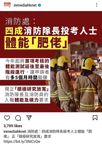 Screenshot_20230619_222010_Instagram