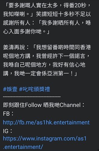 Screenshot_20220102-075820_Facebook