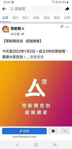 Screenshot_20220102-222013_Facebook