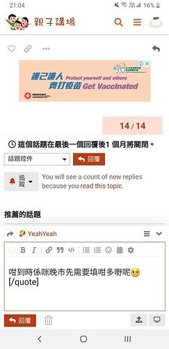 Screenshot_20210210-210413_Chrome
