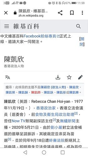 Screenshot_20220602_115903_com.android.chrome