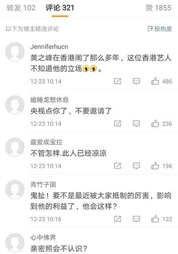 Screenshot_20201224_090330