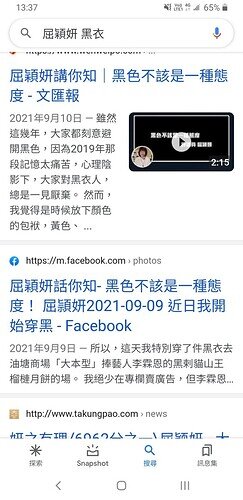 Screenshot_20220326-133702_Google