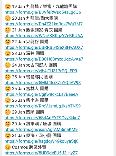 Screenshot_20210118-191502~2