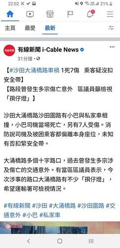 Screenshot_20210613-220209_Facebook