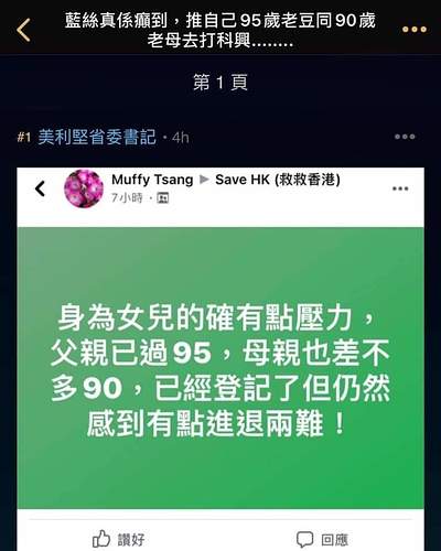 FB_IMG_1615122376458