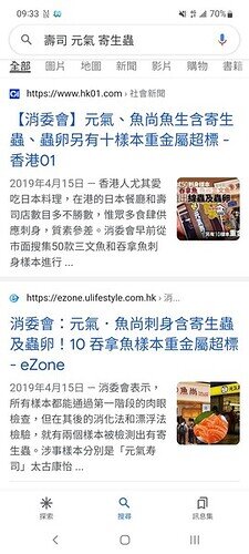 Screenshot_20220611-093311_Google