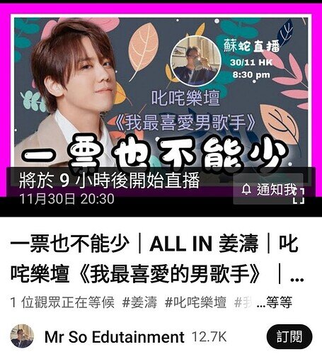 Screenshot_20221130-103646_YouTube