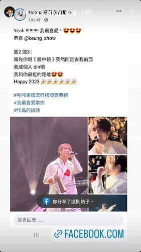 Screenshot_20230103-002019_Instagram