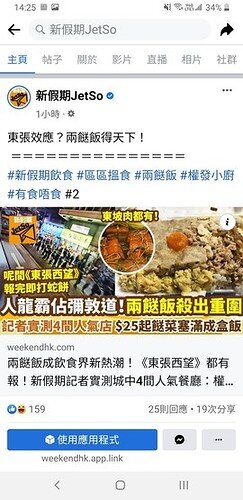 Screenshot_20220117-142600_Facebook