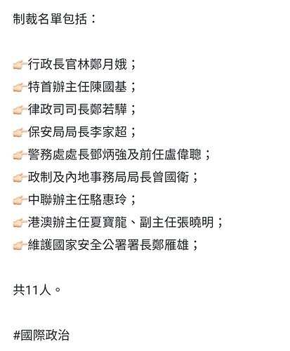 Screenshot_20200807-173855-01
