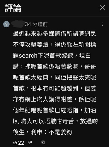 Screenshot_20230318_005917_YouTube