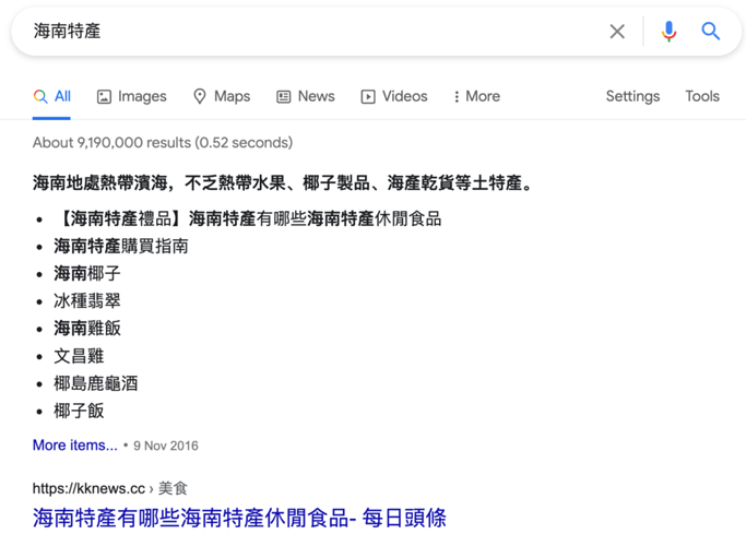 Screenshot 2021-04-21 at 9.24.37 PM