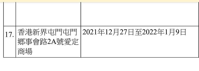 Screenshot_20220112-003911_Word