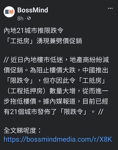 Screenshot_20211116-011748_Facebook