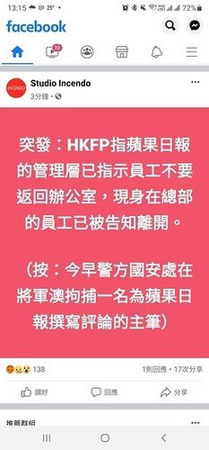 Screenshot_20210623-131524_Facebook