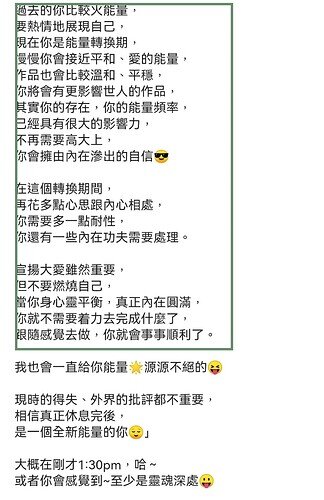 MTXX_MH20230102184856419