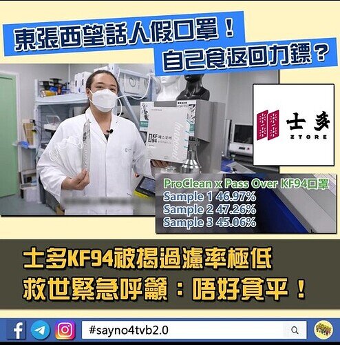 Screenshot_20220126-200639_Facebook