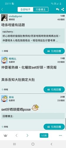 Screenshot_20200831-231158