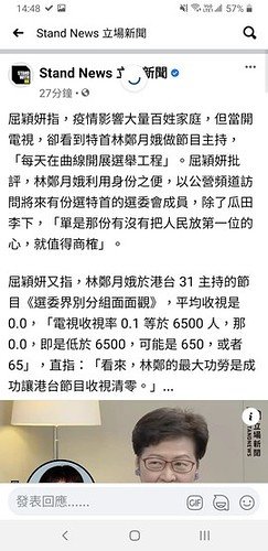 Screenshot_20210515-144835_Facebook