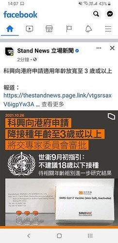 Screenshot_20211026-140724_Facebook