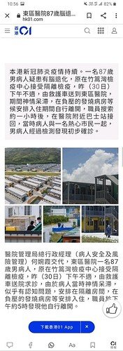 Screenshot_20210102-105613_Chrome