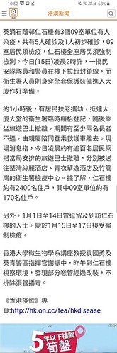 Screenshot_20210115-105223_Chrome