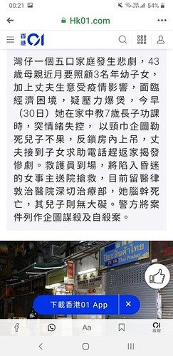 Screenshot_20201231-002155_Facebook