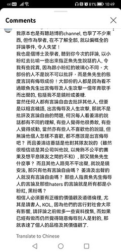 Screenshot_20230515_104926_com.google.android.youtube