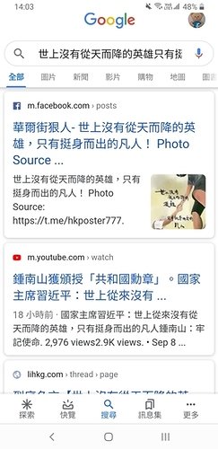 Screenshot_20200909-140340_Google