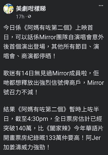 Screenshot_20220812-101309_Facebook