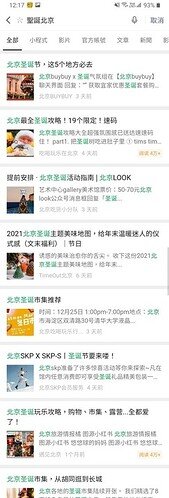 Screenshot_20211227-121751_WeChat