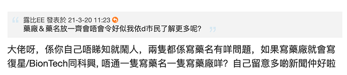 Screenshot 2021-03-20 at 1.03.40 PM