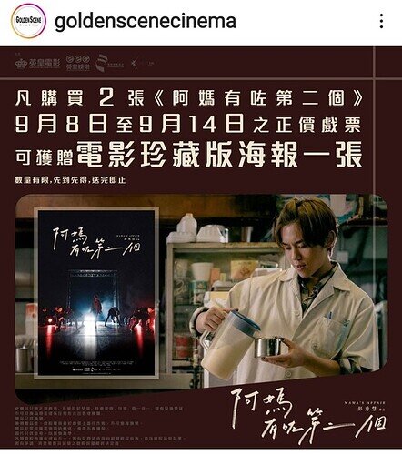 Screenshot_20220904-153232_Instagram