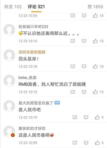 Screenshot_20201224_090443