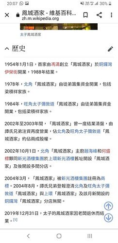 Screenshot_20220211-200712_Chrome
