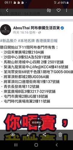 Screenshot_20200830-091152_Gallery