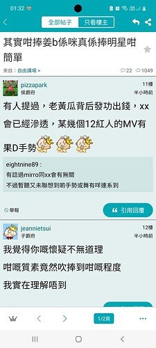 Screenshot_20220501-013215