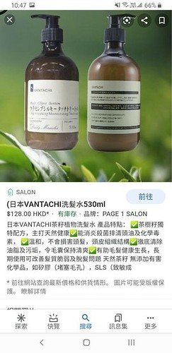 Screenshot_20210531-104750_Google