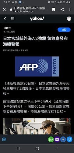 Screenshot_20210321-055108_Chrome